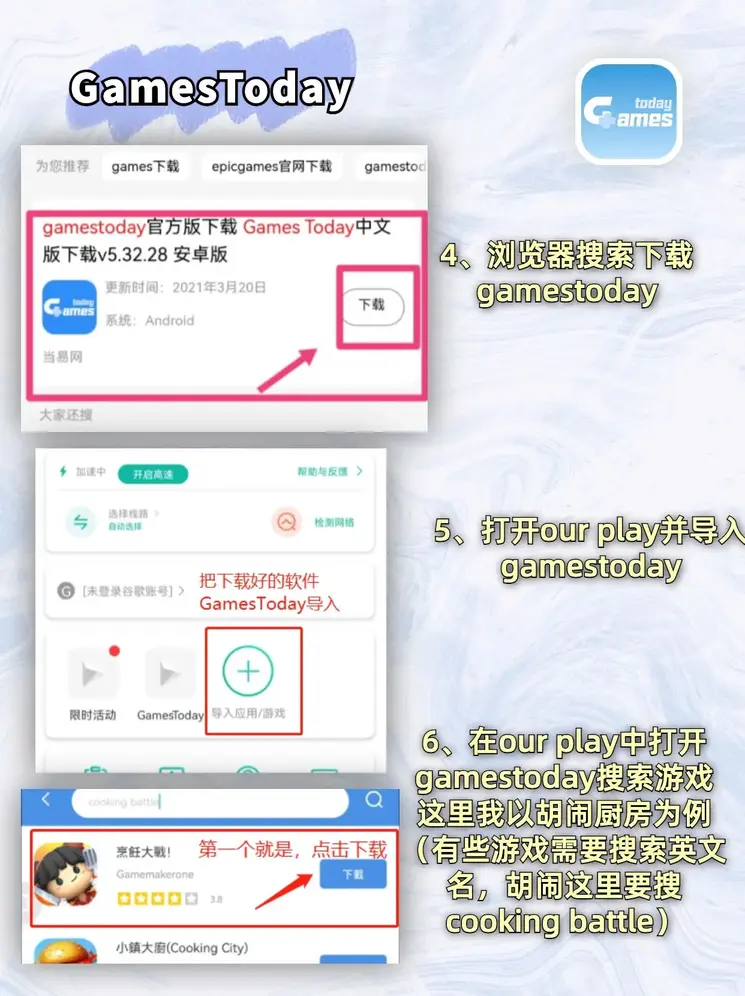 M88注册首页滚球网址截图2